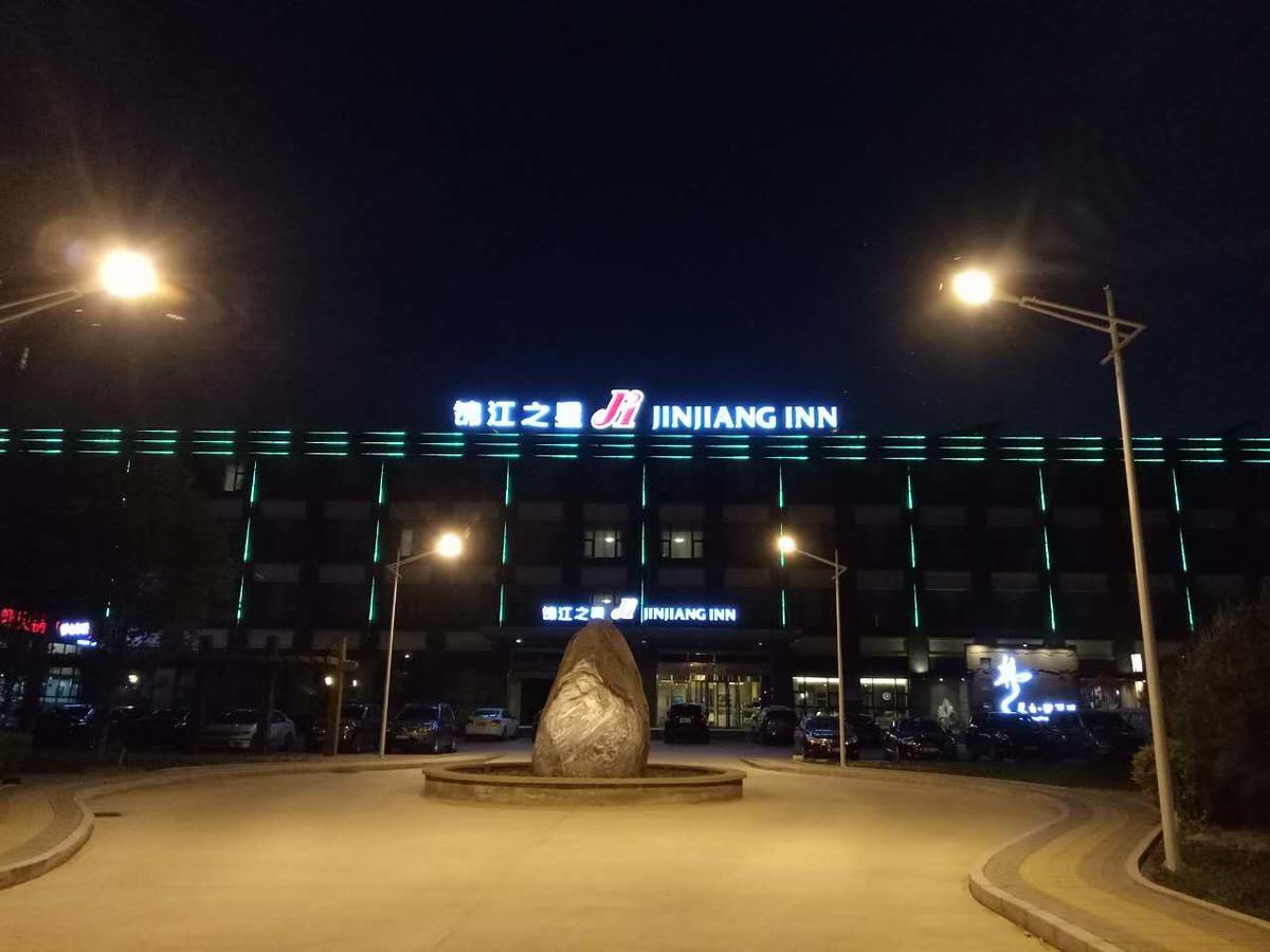 Hotel Jinjiang East Lianshi Road 3*